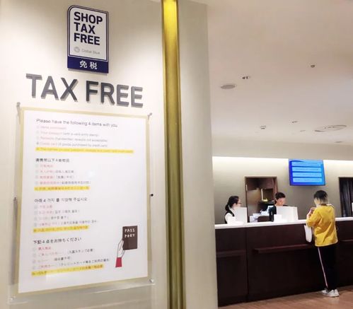 雪条纺织品店地址查询指南