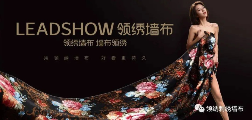 辉煌纺织品团购电话，引领品质生活新篇章