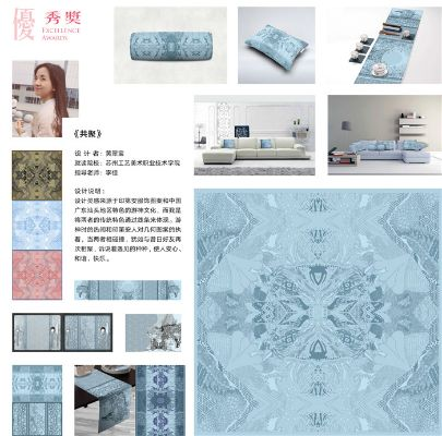 广州家用纺织品设计公司案例分析