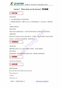 What Are the纺织品的构成要素