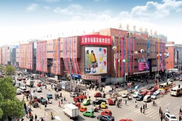 沈阳纺织品批发市场的探索与位置