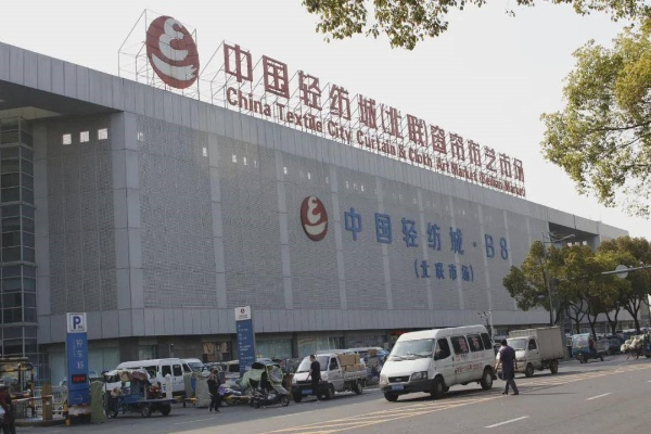 中国棉纺城纺织品批发市场，全球采购的新选择