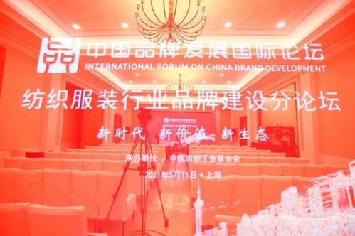 青岛纺织品牌介绍大全