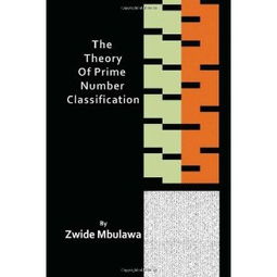The Classification of Printed Textiles