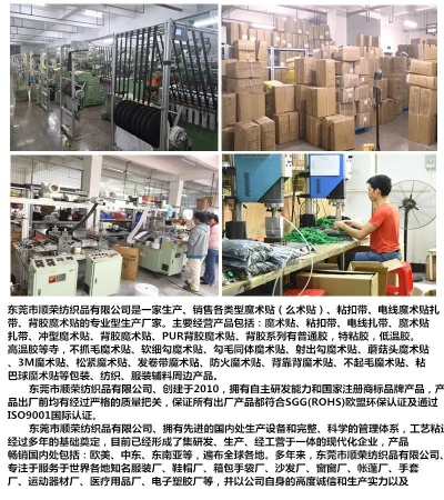 顺风达纺织品案例分析