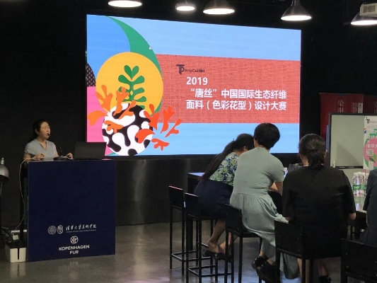 纺织品艺术讲座主题标语