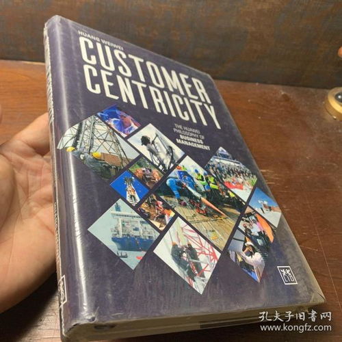 Embracing Customer centricity in Hebei Advanced Textiles