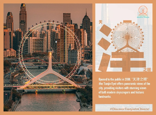 The Luxury Textile Landscape of Tianjin:A Comprehensive Guide