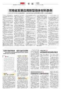 新闻纺织厂的新篇章，绿色制造与可持续发展