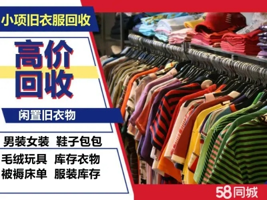上海求购库存纺织品厂家信息