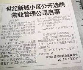 如皋沫子纺织品厂招聘启事