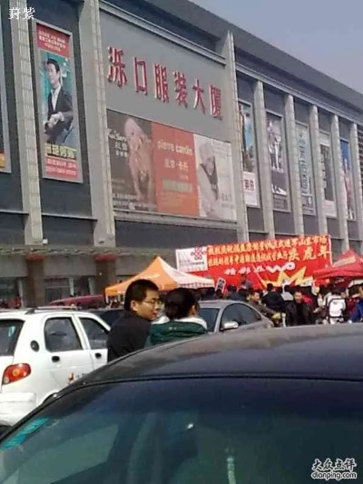 济南泺口纺织品批发市场的探索与案例分析