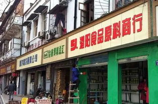 天津老纺织品牌批发地点大搜罗