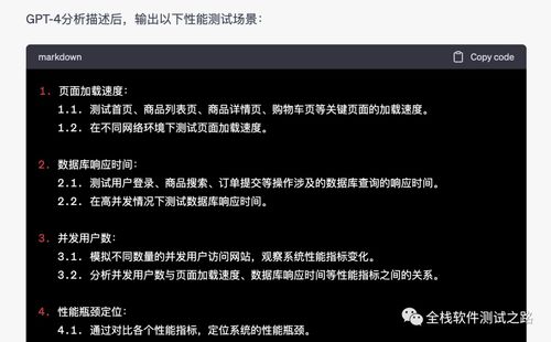 纺织品服用性能测试与案例分析