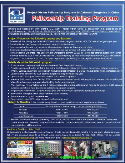 Expanding Opportunities with Guangde Oulan Textiles A Job Hunting Guide