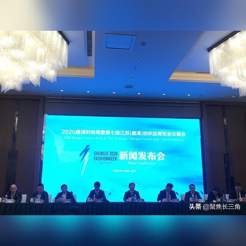 高档纺织品产业，引领时尚与品质的璀璨未来