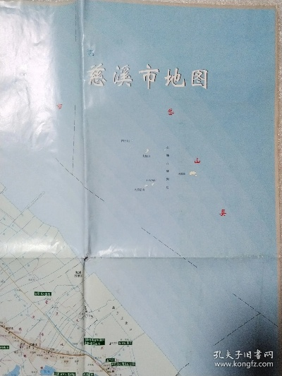 慈溪满堂纺织品批发部的地理位置与经营情况