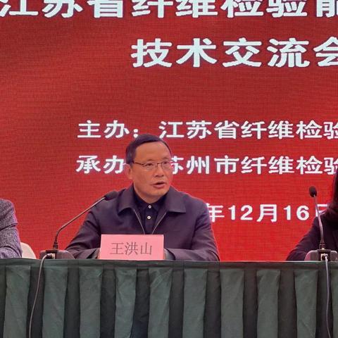 江苏标准纺织品批发价格分析