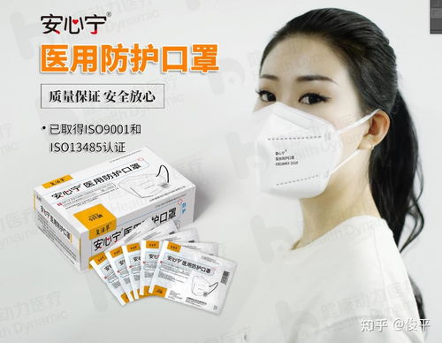 医用纺织品口罩的专业与实用