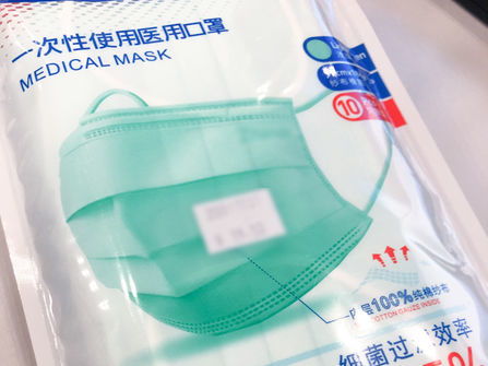 医用纺织品口罩的专业与实用