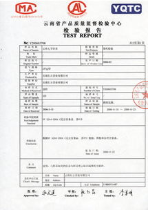 西北纺织品批发商城体验报告