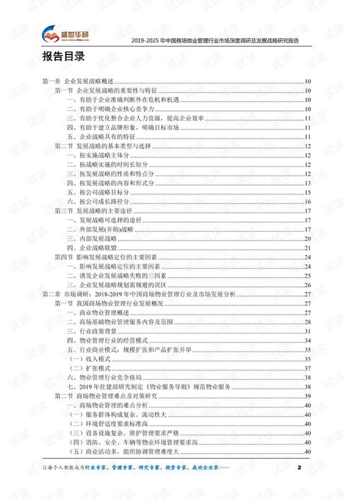 西北纺织品批发商城体验报告