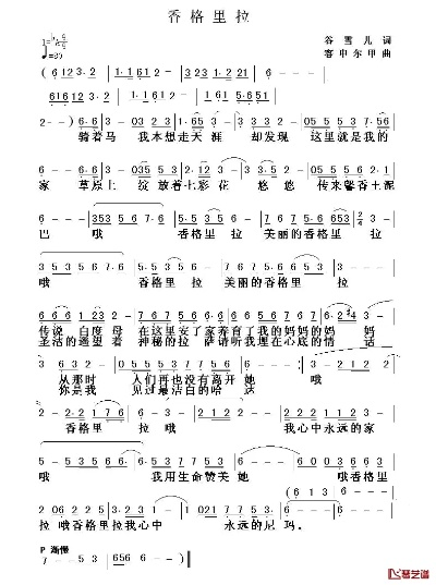 香格里拉纺织品批发评价