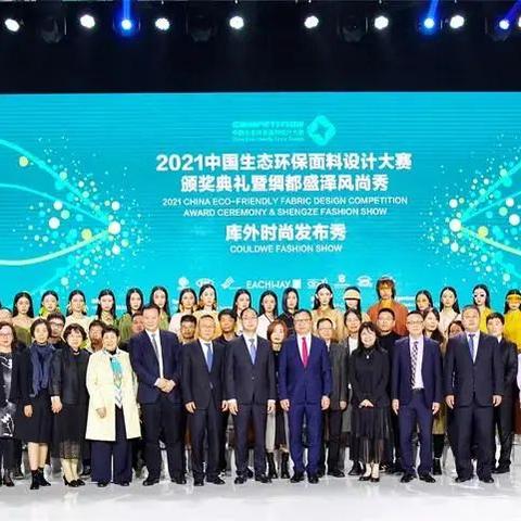 纺织品样品分析报告