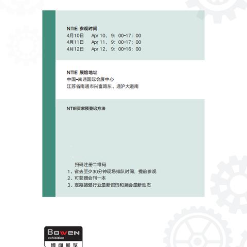 南通纺织品加工，探索与案例分析