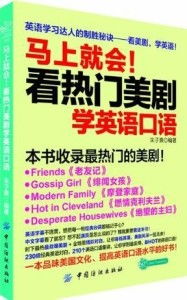 组装纺织厂的英语口语化描述