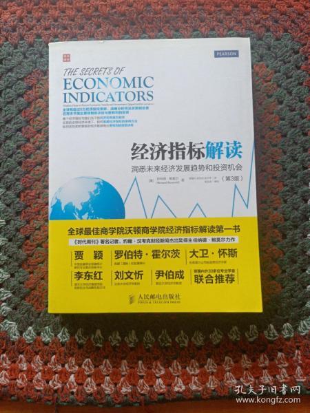 Global Trends and Indicators in Textile Imports and Exports in 2020