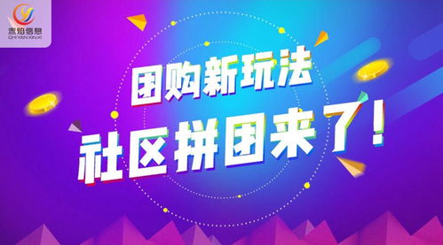 德惠纺织品小店直播推广策略