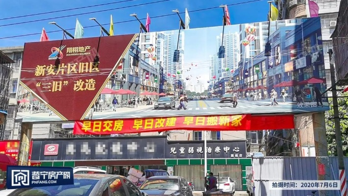 Guide to the普宁流沙纺织品批发市场