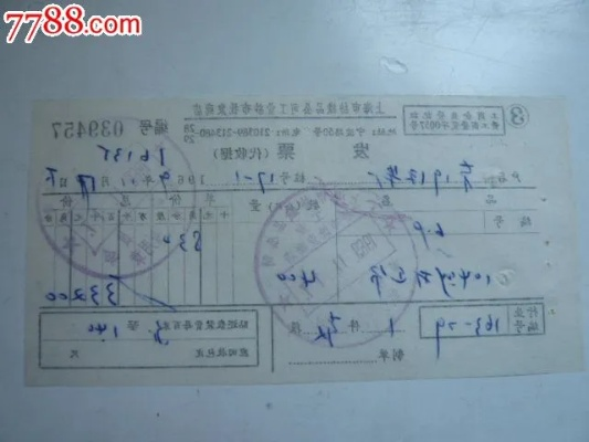 纺织品开票类别探讨