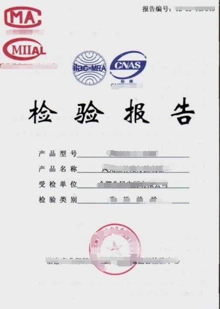 浙江SGS纺织品检测报告
