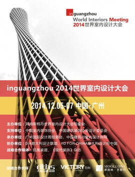 Textile Leasing in Guangzhou:A Guide for the Textile Industry