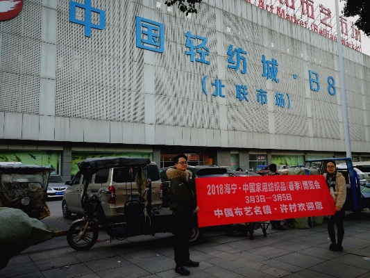 益阳纺织品批发市场的地理位置与特色