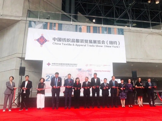 中国纺织品牌在纽约，多元发展与国际影响力