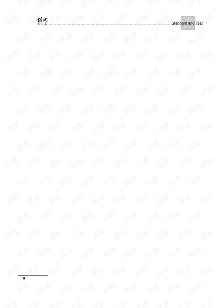 现在家用纺织品对比分析