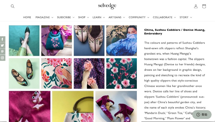 The World of English Textile Magazines:揭秘纺织品领域的英语传媒