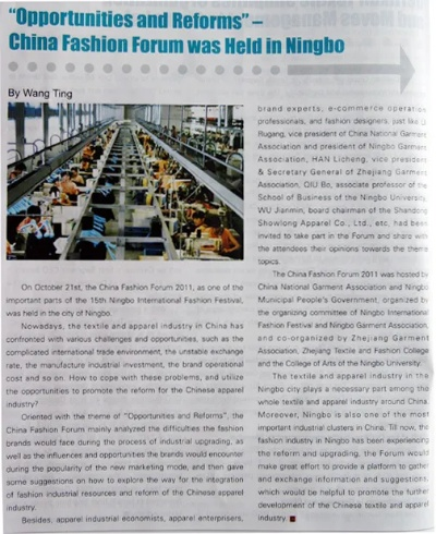 The World of English Textile Magazines:揭秘纺织品领域的英语传媒