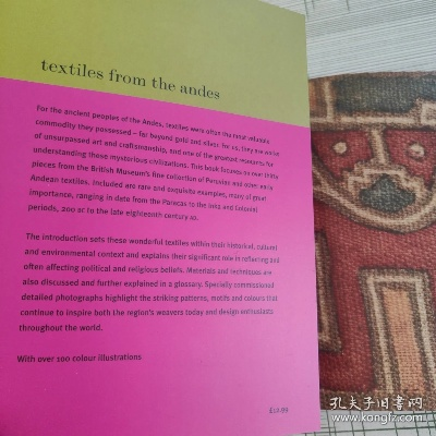 Textiles in Ancient Times