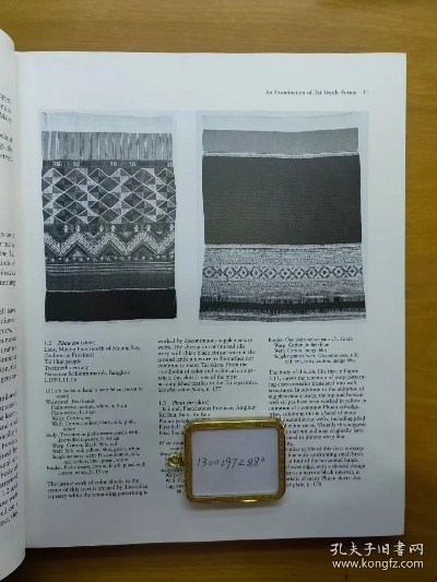 Textiles in Ancient Times