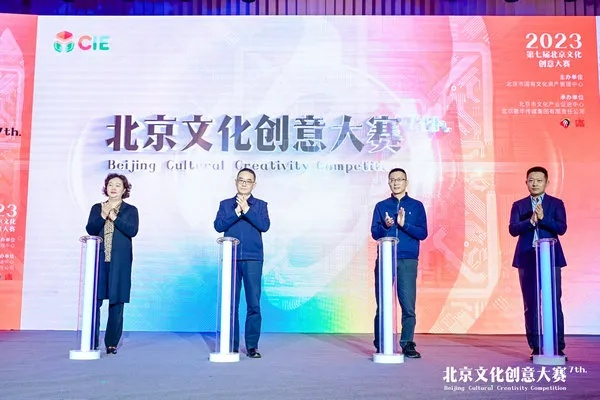 Beijing Excellence in Textiles A Commitment to Trustworthy Partnerships