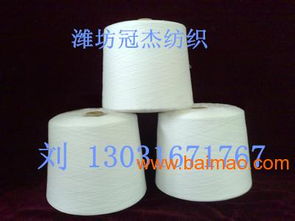 山东纺织品多层棉纱批发市场概览