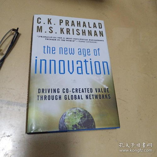 The Global Fabric of Innovation:The Worlds Largest Textile Industry