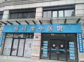 电话号码，锦绣纺织品批发部—品质与服务的桥梁