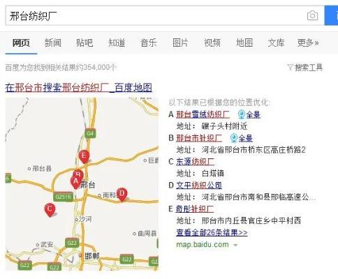 邢台市纺织品批发公司地址及案例分析