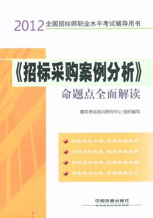 大众纺织品网，一站式纺织采购平台案例分析
