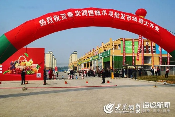 泰安纺织品批发市场的地理位置与特色